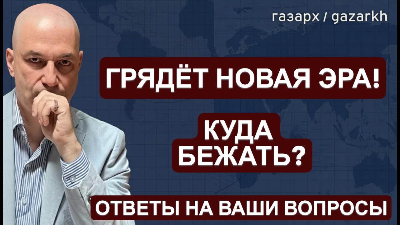 НОВЫЙ ПЛАН ТРАМПА: ЛЕДОКОЛЫ ДЛЯ АРКТИКИ, F-35 ДЛЯ ФИНЛЯНДИИ. ЧТО ДАЛЬШЕ?
