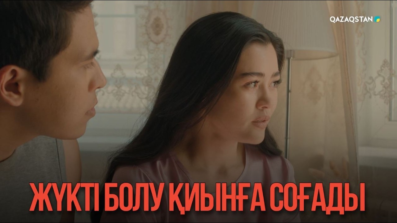 Жүкті болу қиынға соғады | Қыздың жолы
