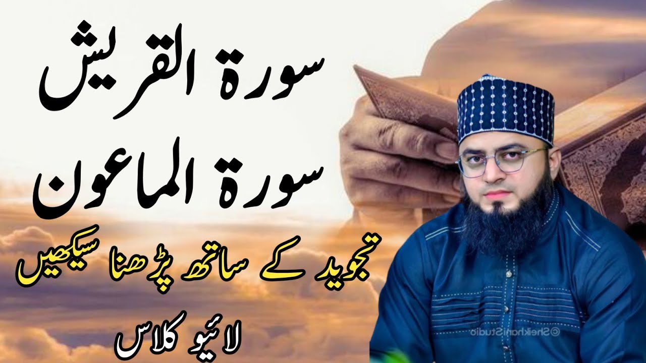 Islamic Wisdom  is live