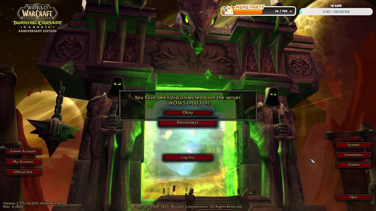 WOW TBC ОФФ Сервер ТАНДЕРСТРАЙКT
