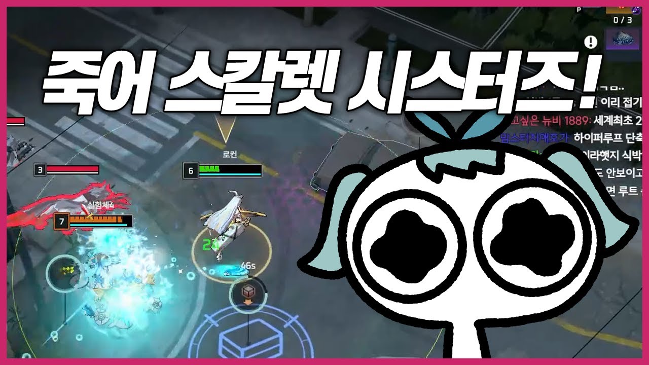 로컨 / 논란 (실제로 한 말)