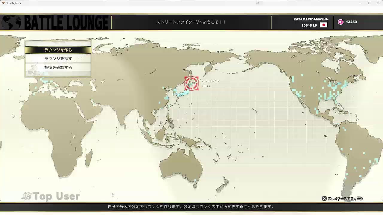 【スト5】判決