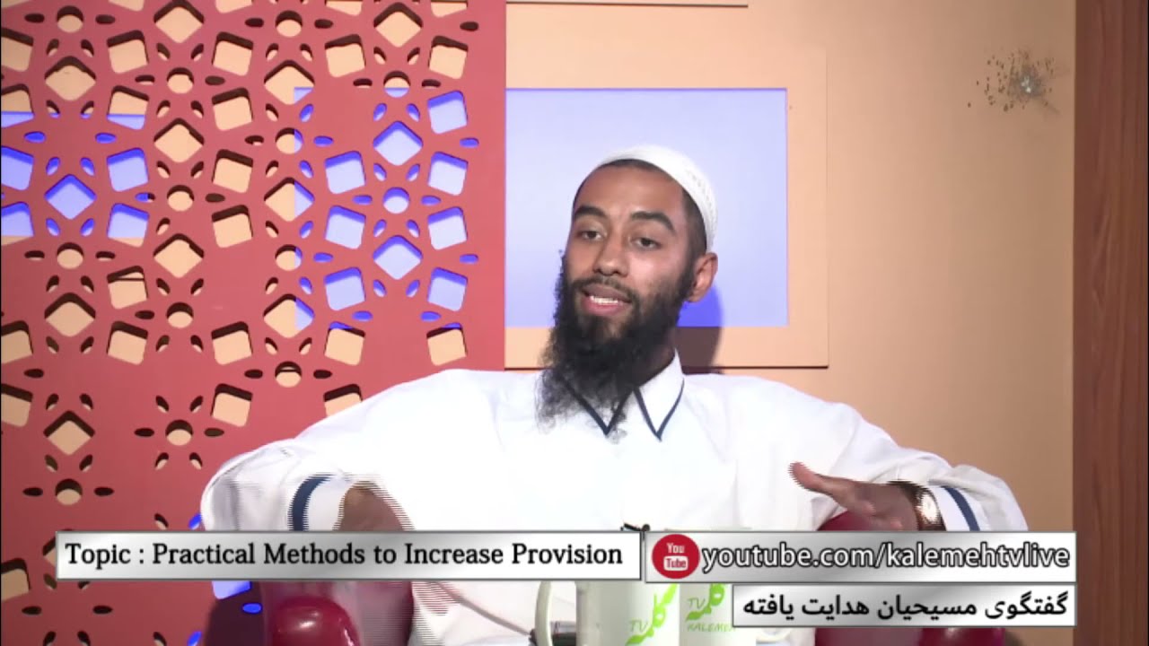 Live By Islam ( Practical Methods to Increase Provision )  - 22/11/2017