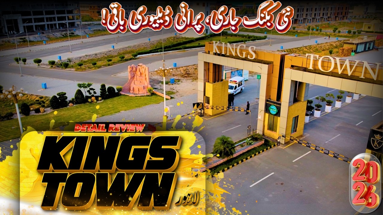 Kings Town Raiwend road Lahore | Detail Review 2026