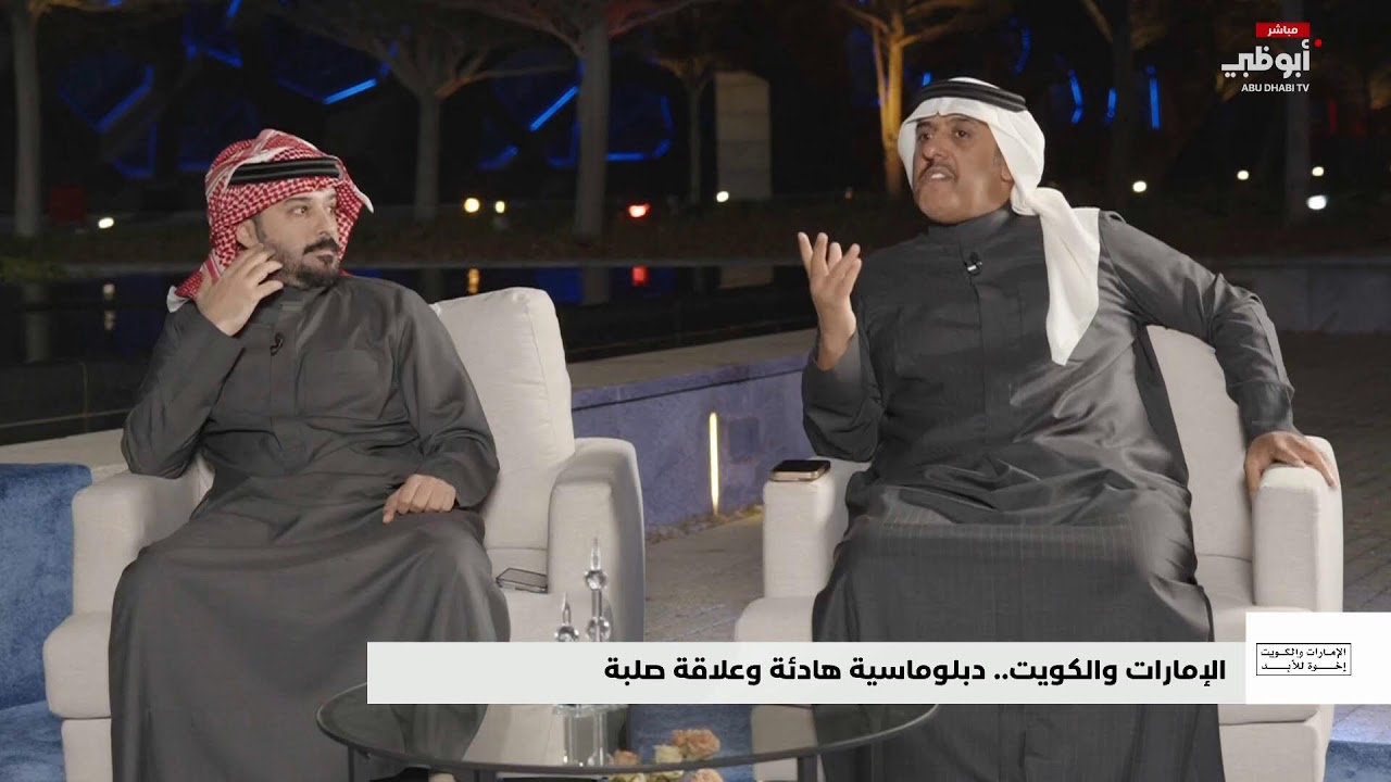 مباشر.. تغطية فعاليات الأسبوع الإماراتي الكويتي