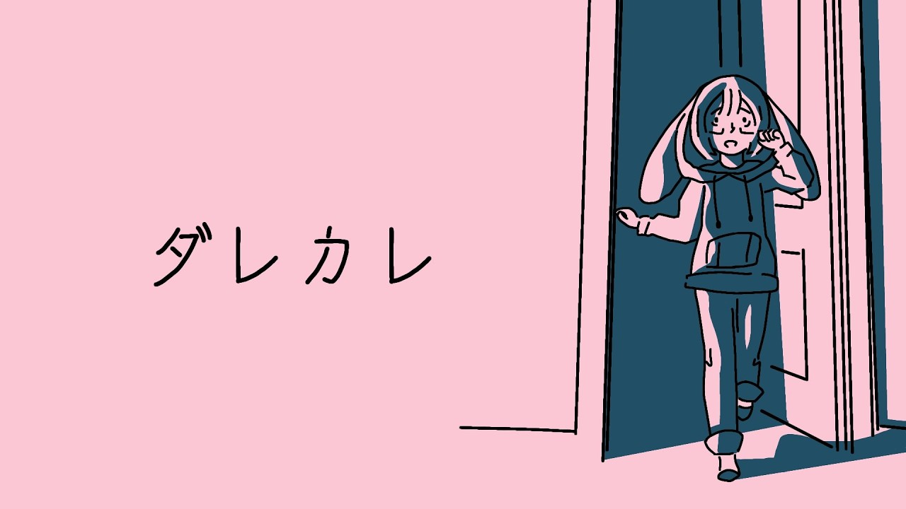 【ダレカレ】泣いてしまうという噂のゲームやります🐇