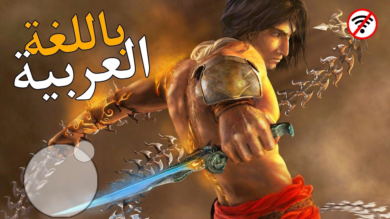 افضل 6 العاب ( العاب تدعم اللغة العربية ) || العاب اندرويد 2025
