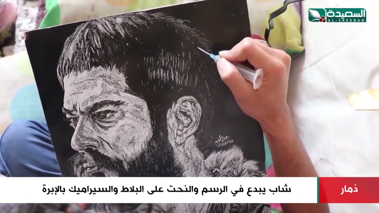 شاهد فنان تشكيلي كيف يرسم وينحت على البلاط والسيراميك بالأبرة في ذمار