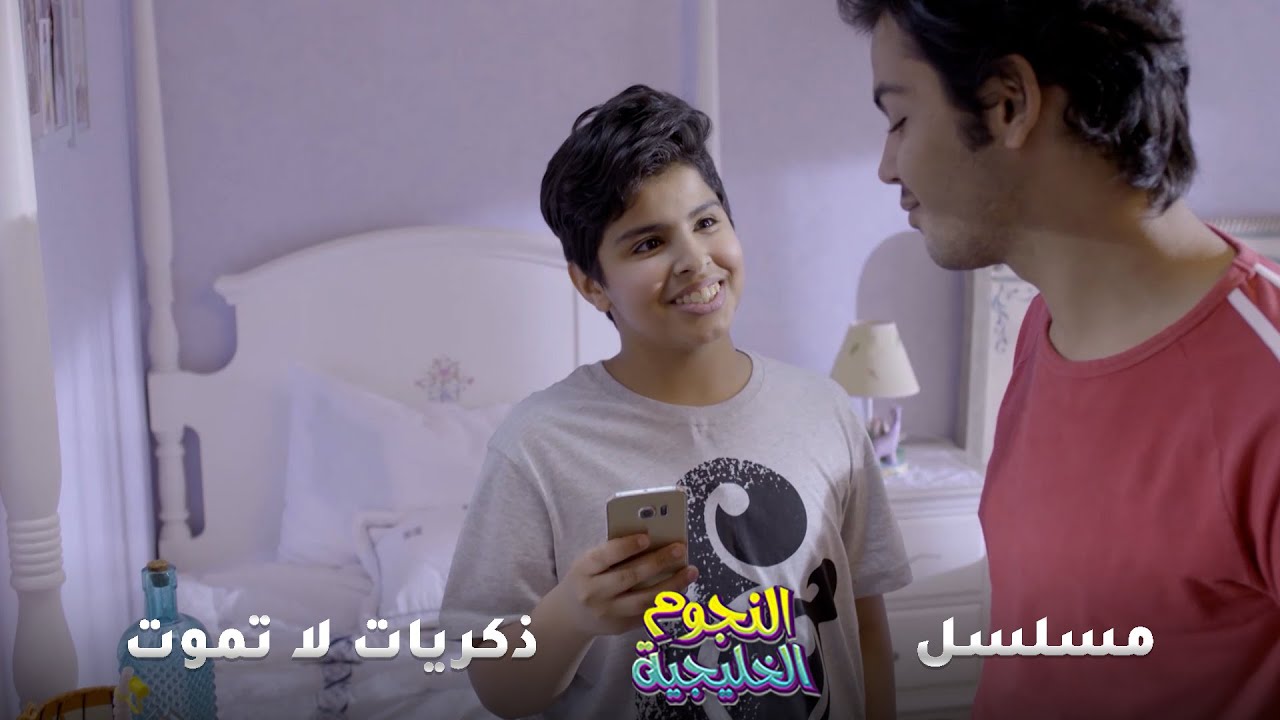 يكسر الموبايل الجديد يلي والده جابه له هدية لانه يكره والده و ما يريد منه اي شي!!#ذكريات_لا_تموت