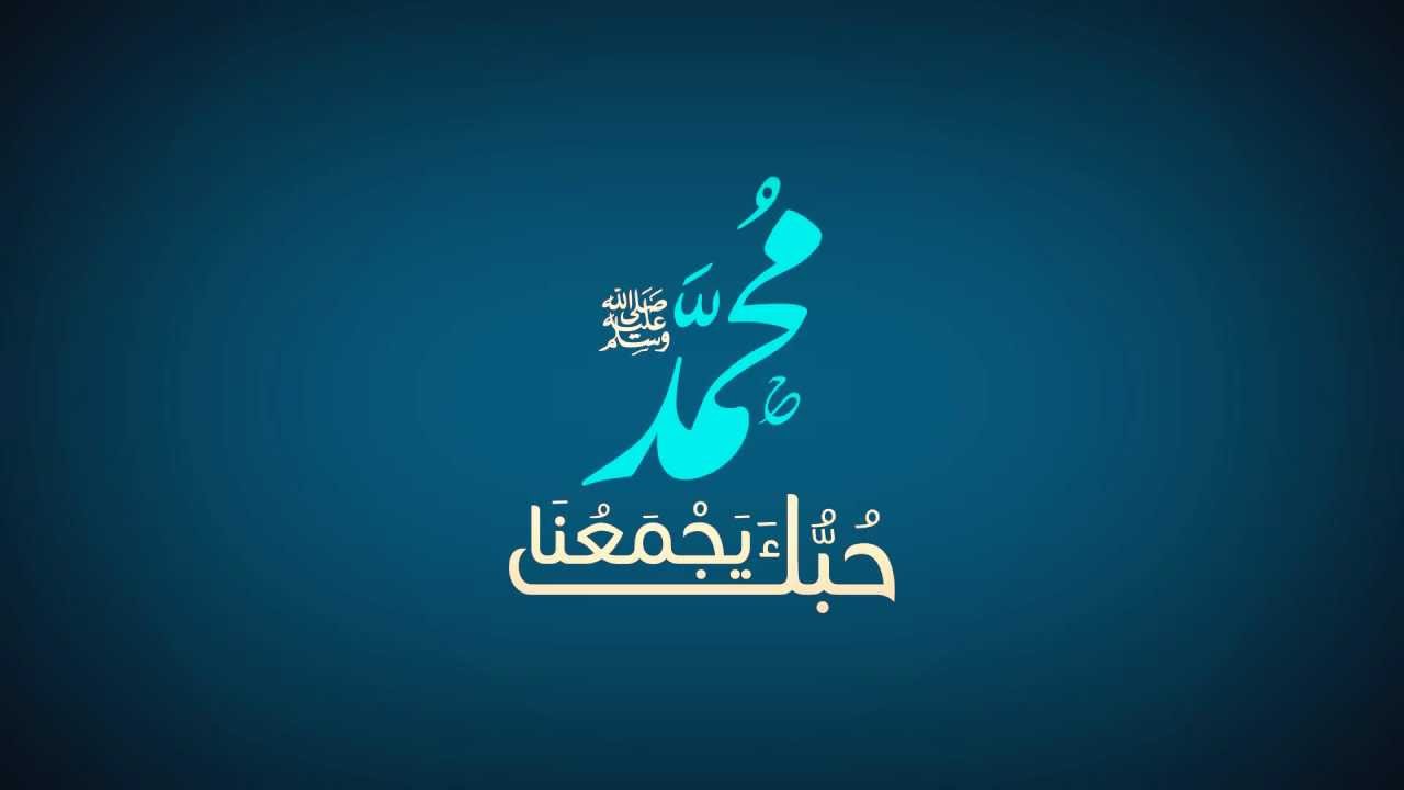 Mohammad Kheir NEU 2012  محمد الخير و محمد فخير - محمد حبك يجمعنا