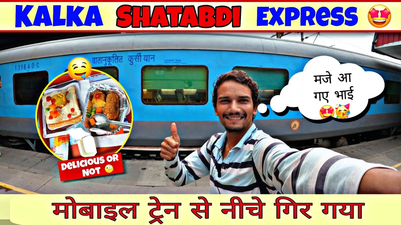 12006 KALKA NEW DELHI SHATABDI EXPRESS | आज तो 20,000 का नुक्सान हो जाता💰 