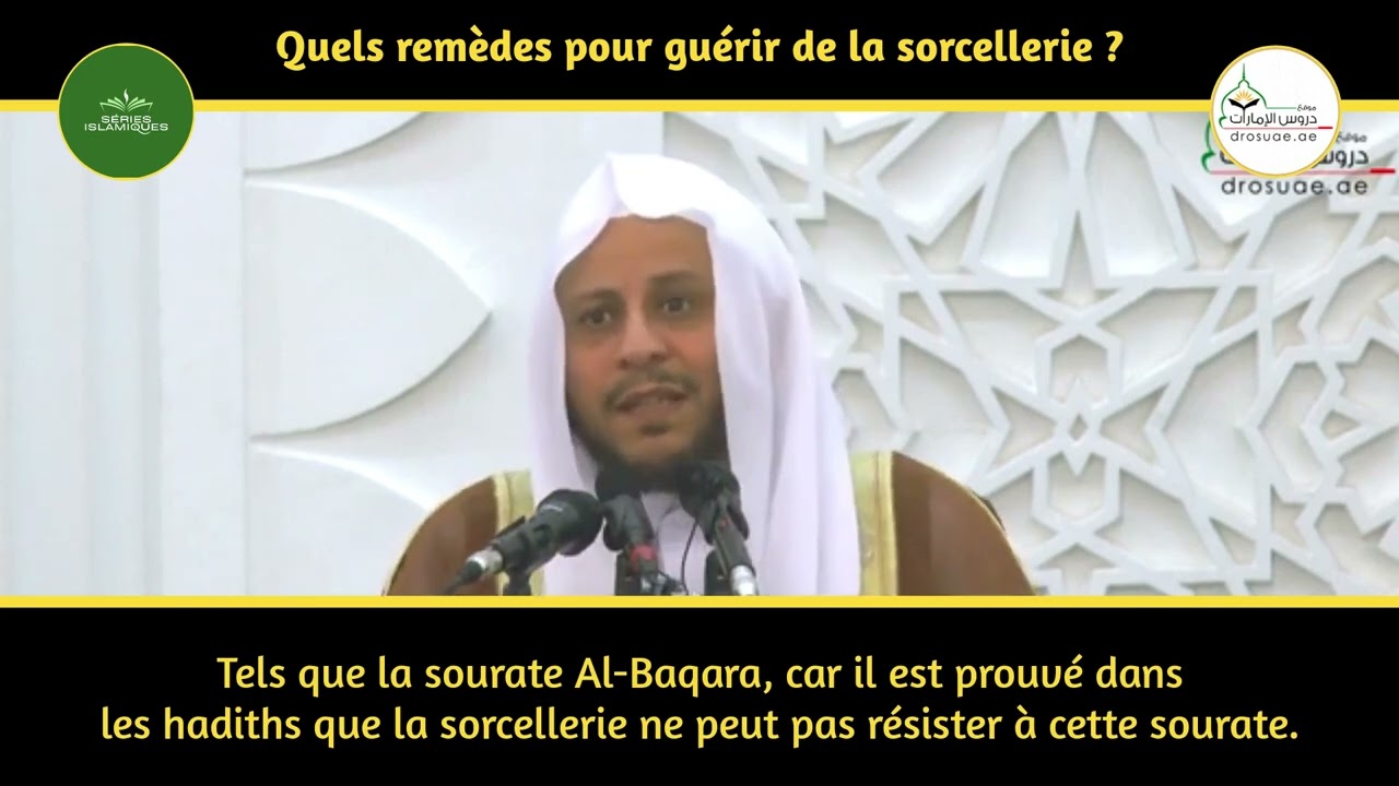 Quels remèdes pour guérir de la sorcellerie ? - Cheikh Aziz Farhan Al Inazi