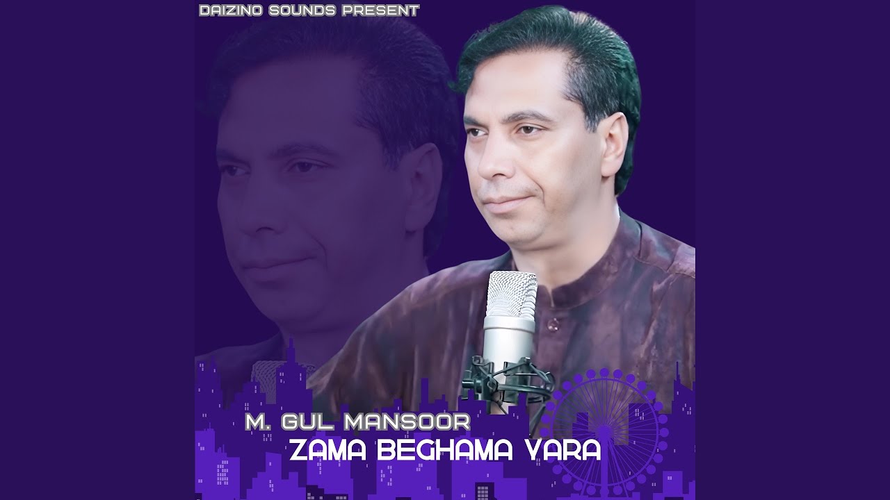 Zama Beghama Yara