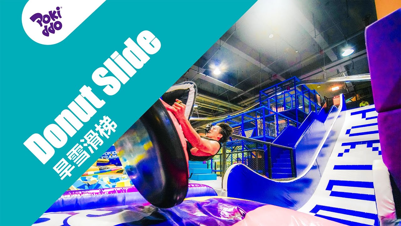 Donut Slide/Tubby Slide/Donut Glider - Pokiddo Indoor Amusement Attraction
