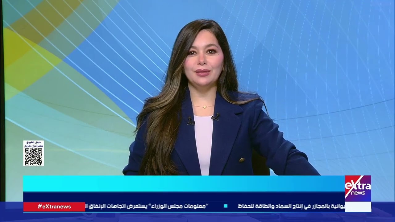 أحداث الساعة| متابعة أهم الأحداث والأخبار مع خلود زهران
