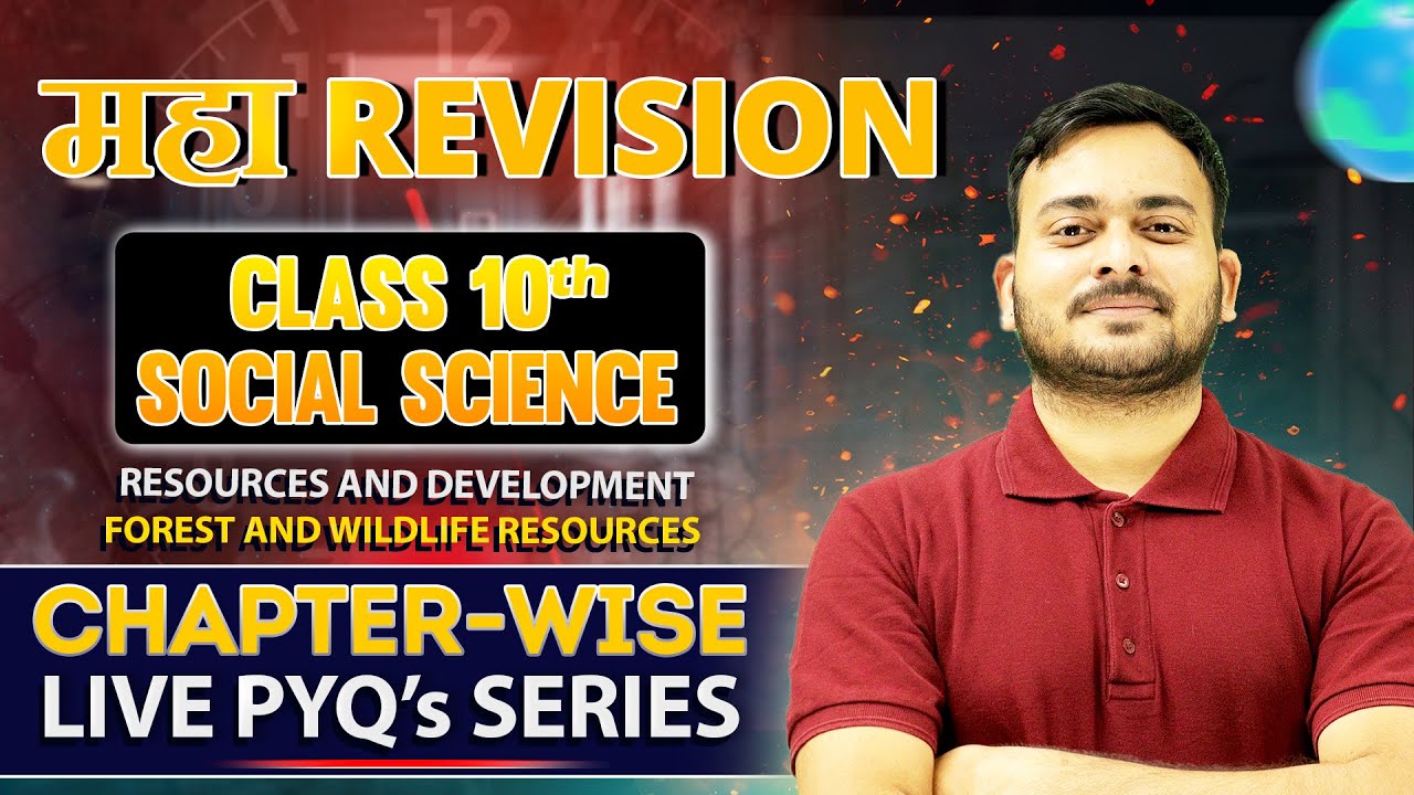 Class 10 Geography: Chapter 1 + Chapter 2 I  PYQs + Complete Concepts | Board 2026