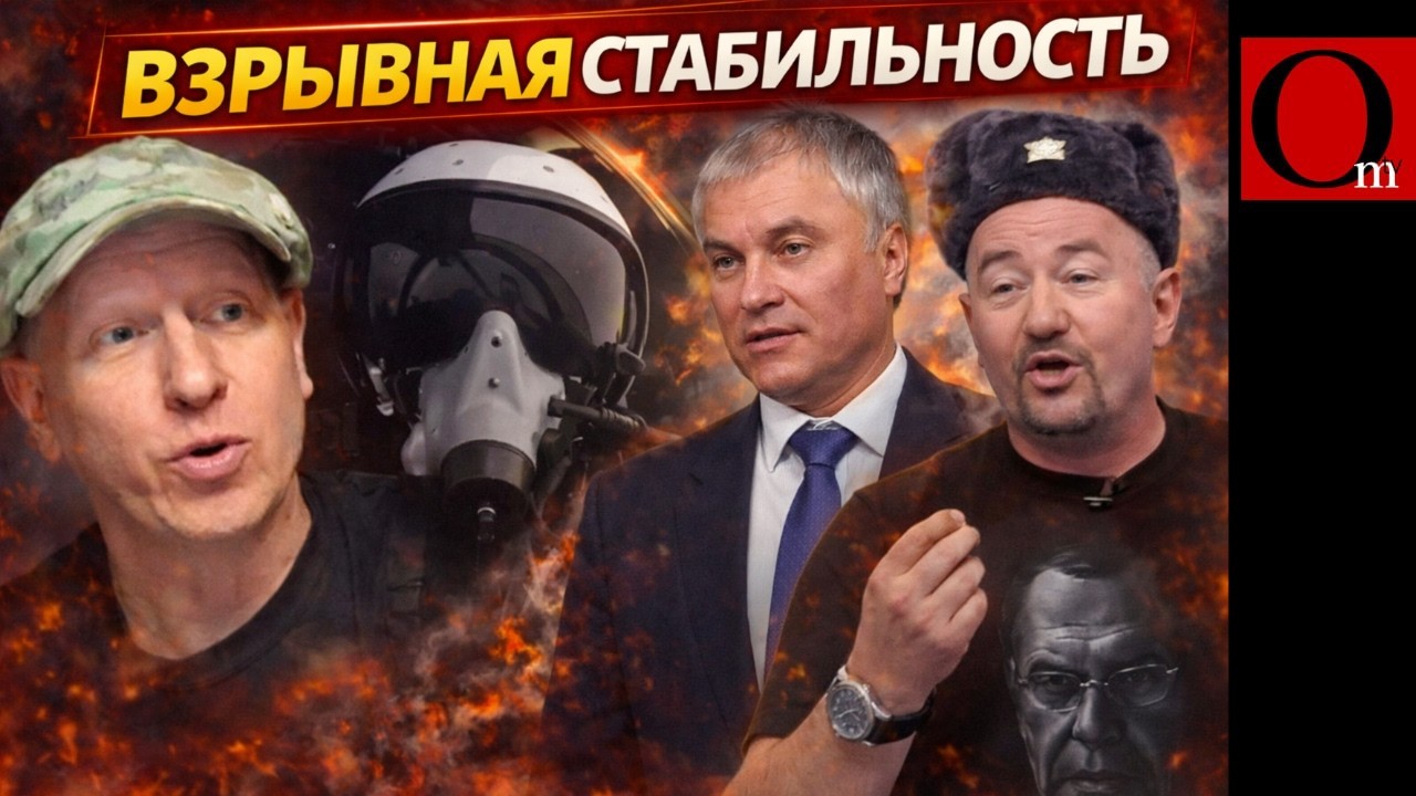 Стабильность по-путински - когда взрываются российские заводы и горят нефтебазы