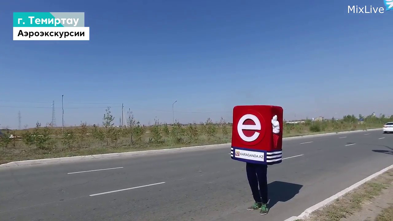 Аэроэкскурсии Ешки, город Темиртау.
