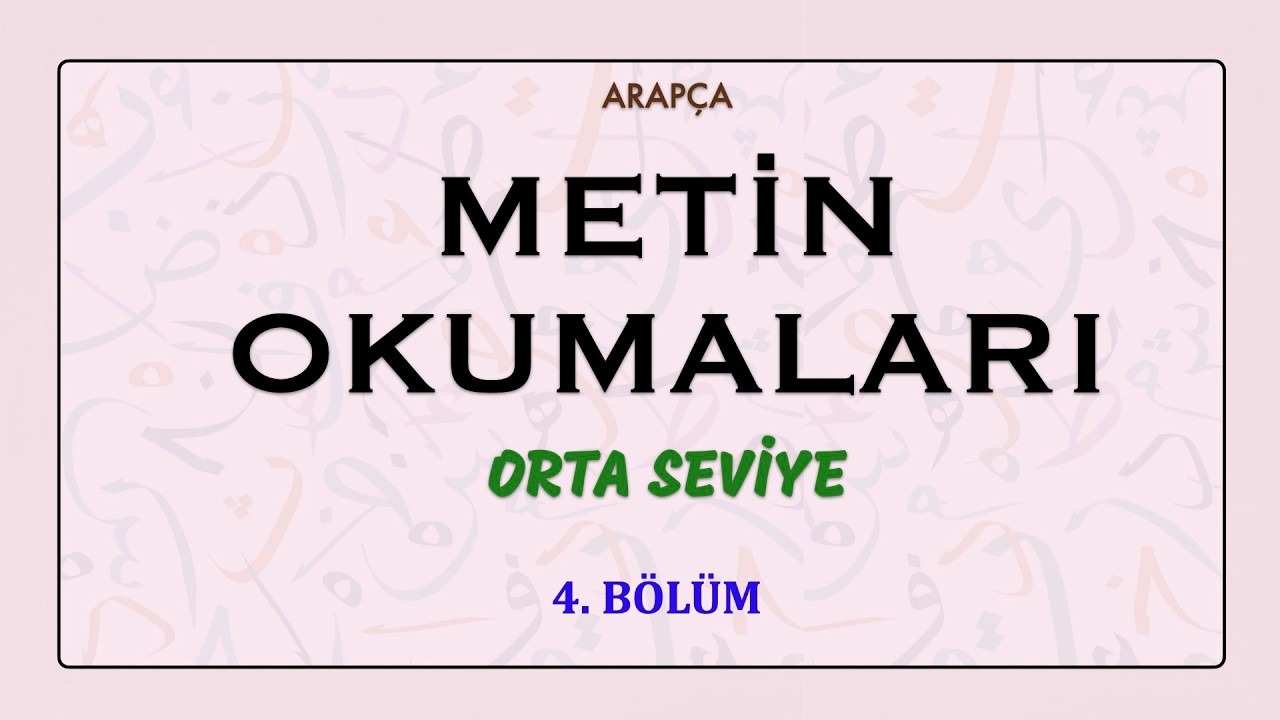 ARAPÇA METİN OKUMALARI - ORTA SEVİYE 4. BÖLÜM