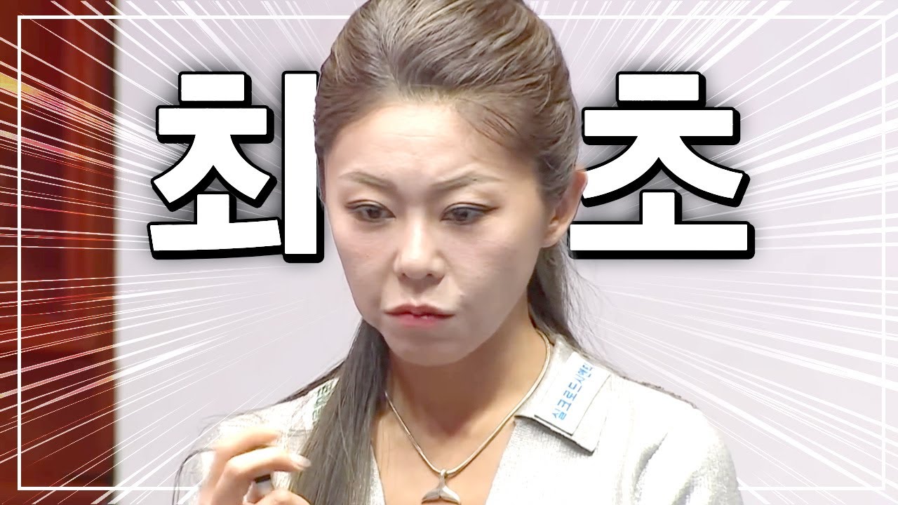 역대 최초 무실세트 우승 도전  #김가영 전경기 모음 | 명장면 | 에스와이바자르LPBA챔피언십 24-25