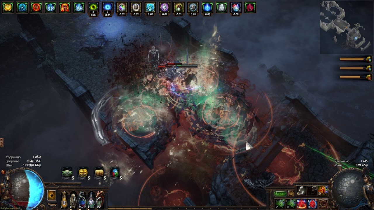 Path of Exile / Necromancer 3.10 / NecroTank / Volatile Dead Spellslinger / ( Некромант 3.10 3.11)
