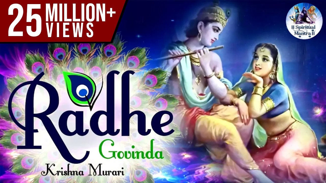 RADHE GOVINDA KRISHNA MURARI ~ VERY BEAUTIFUL SONG ~ POPULAR SHRI KRISHNA BHAJAN ( FULL SONG )