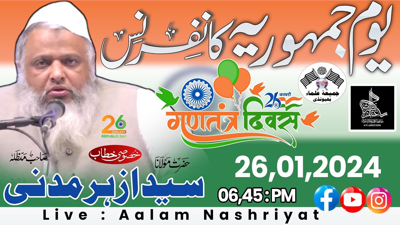 Live On , Bayan Maulana Sayyed Azhar Arshad Madani Sahab , Jamiat Ulama Bhiwandi , 26 January 2024