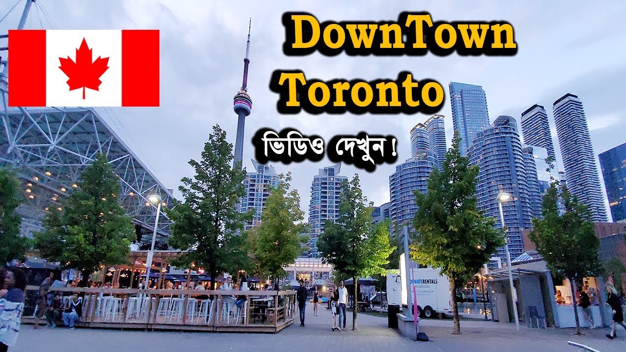 Harbourfront Centre - Downtown Toronto | Canada Travel  Vlog 2019 In HD 🇨🇦