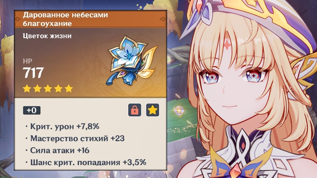 Genshin is trolling me 😡 - Farming Genshin Impact artifacts
