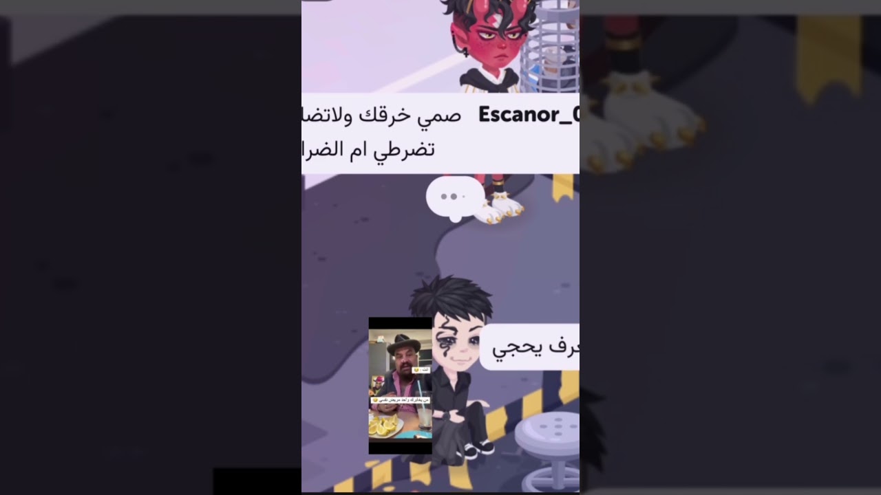 #highrise #hr #arabic #game
