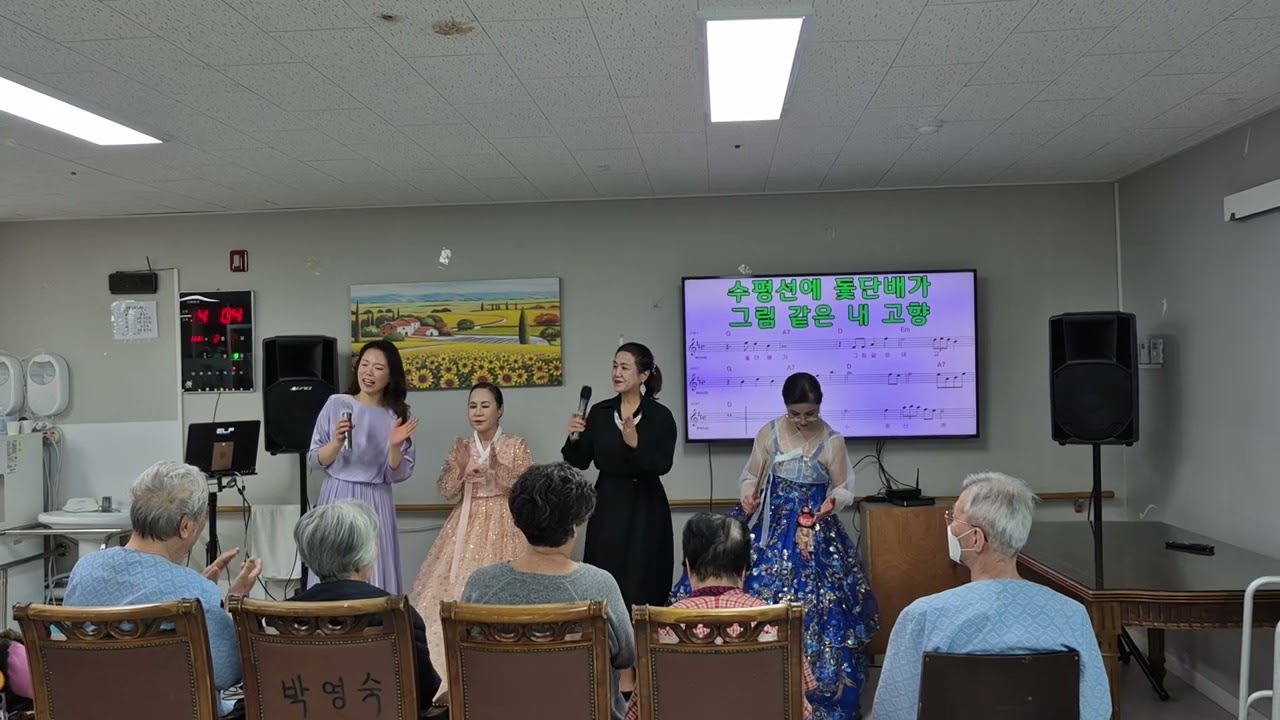 #파주대중문화창작연구회 예술단 #파주시민요양원 #가수 전기순 이가영 편석봉 선정화 나오미 #서귀포를아시나요 (원곡 조미미)##위문공연 #파주 