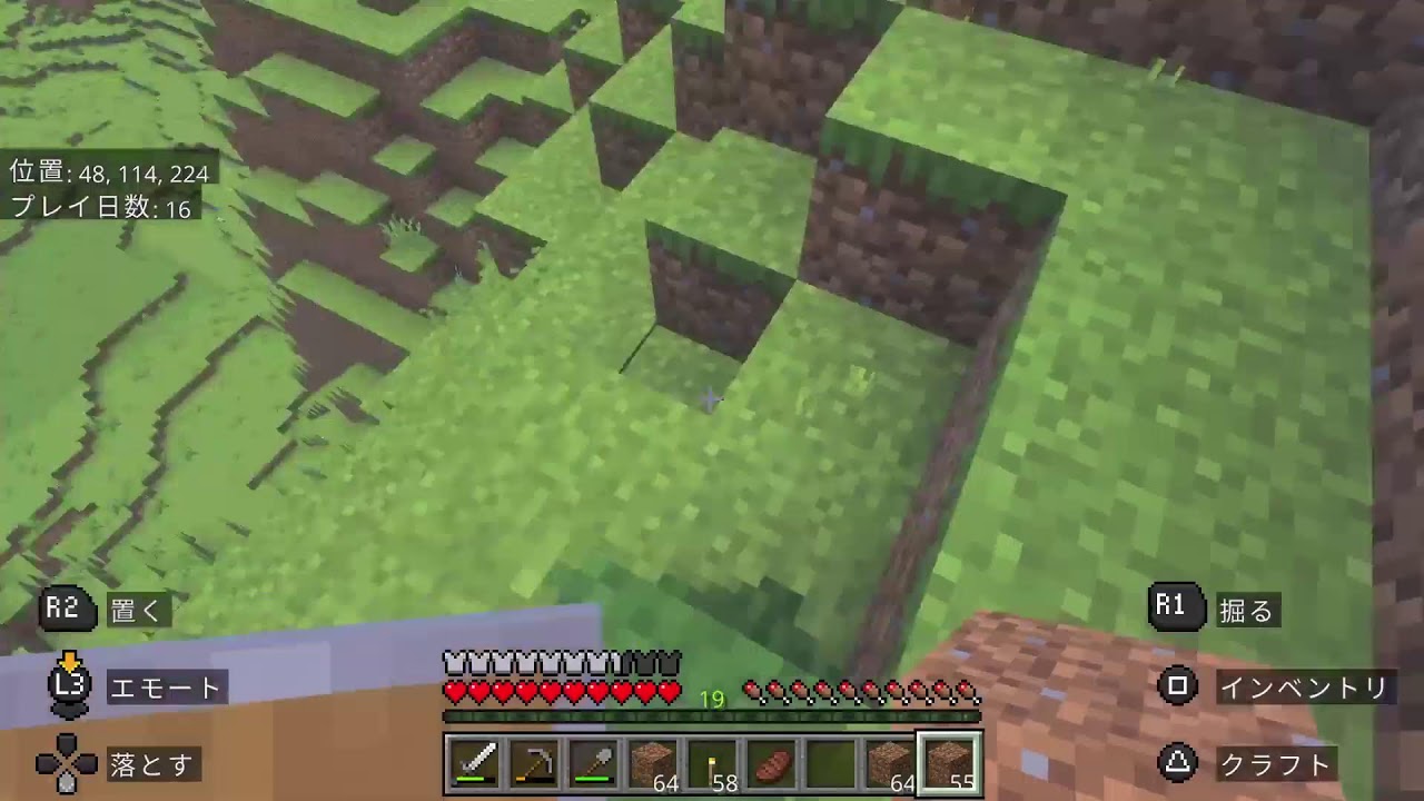 [Minecraft]無声作業配信～のんびり整地などをする～