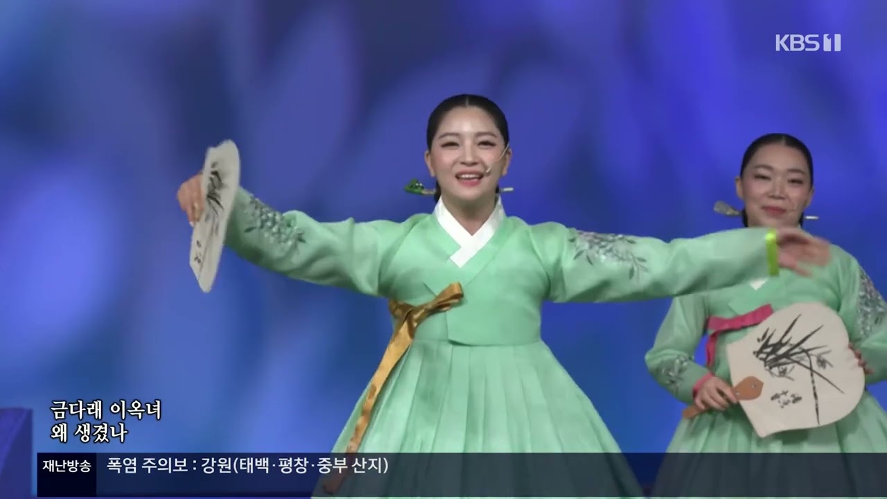 서도민요 싸름 금다래타령 풍구타령