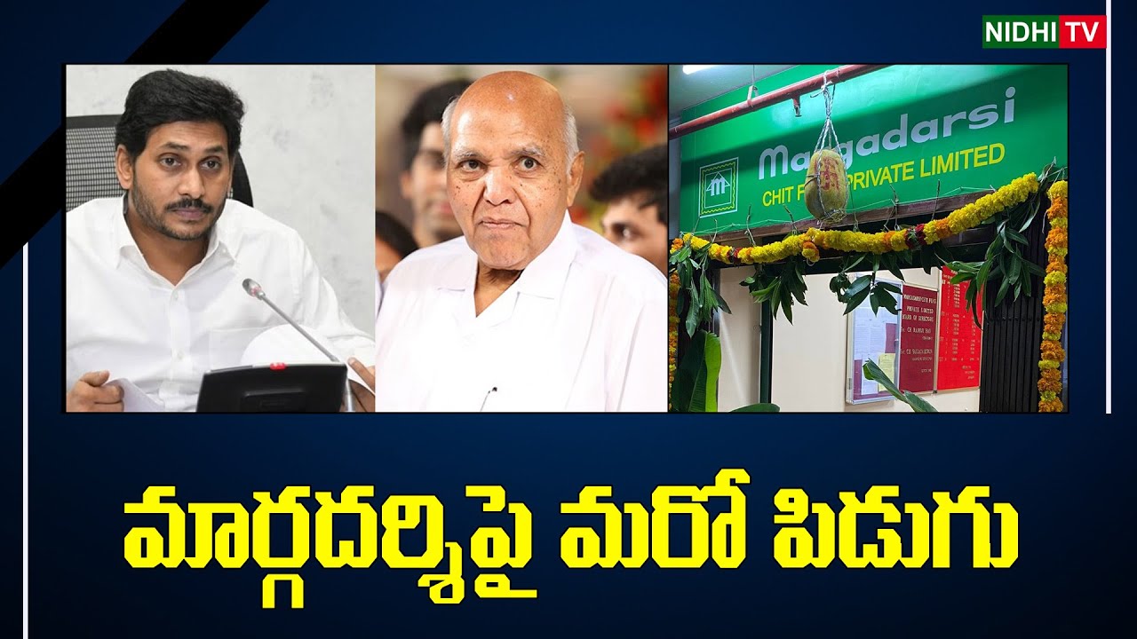 AP Stamps and Registration Department Warning to Ramoji Rao Margadarsi Chits | Nidhi Tv