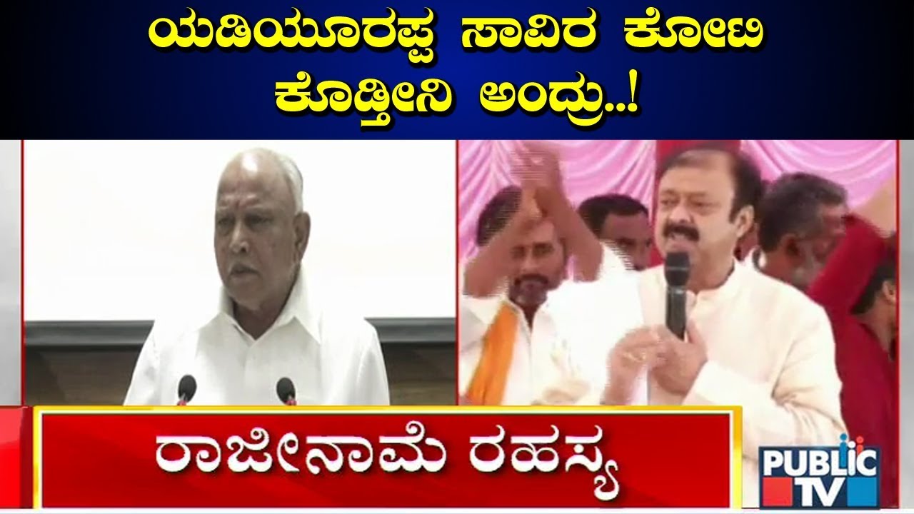 Disqualified MLA Narayana Gowda Says CM Yeddyurappa Is Behind His Resignation Decision