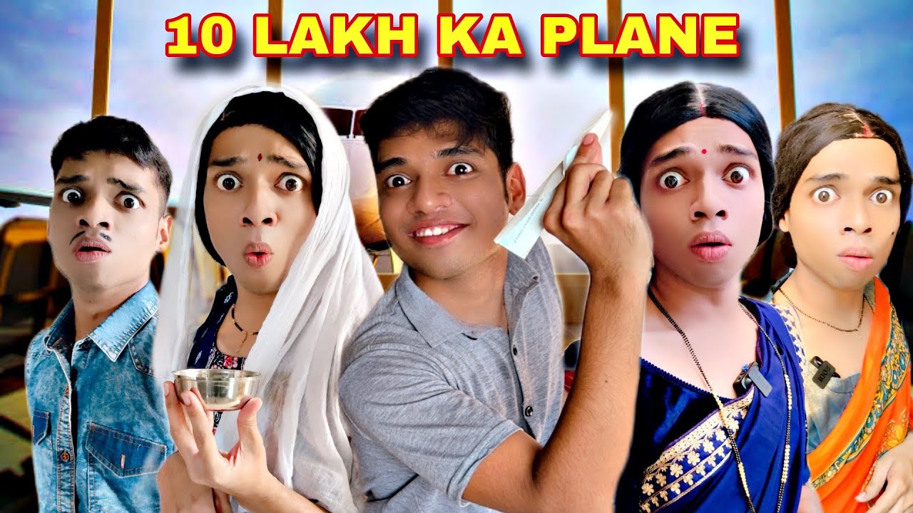 10 Lakh Ka Plane Ep.807 | FUNwithPRASAD | #funwithprasad