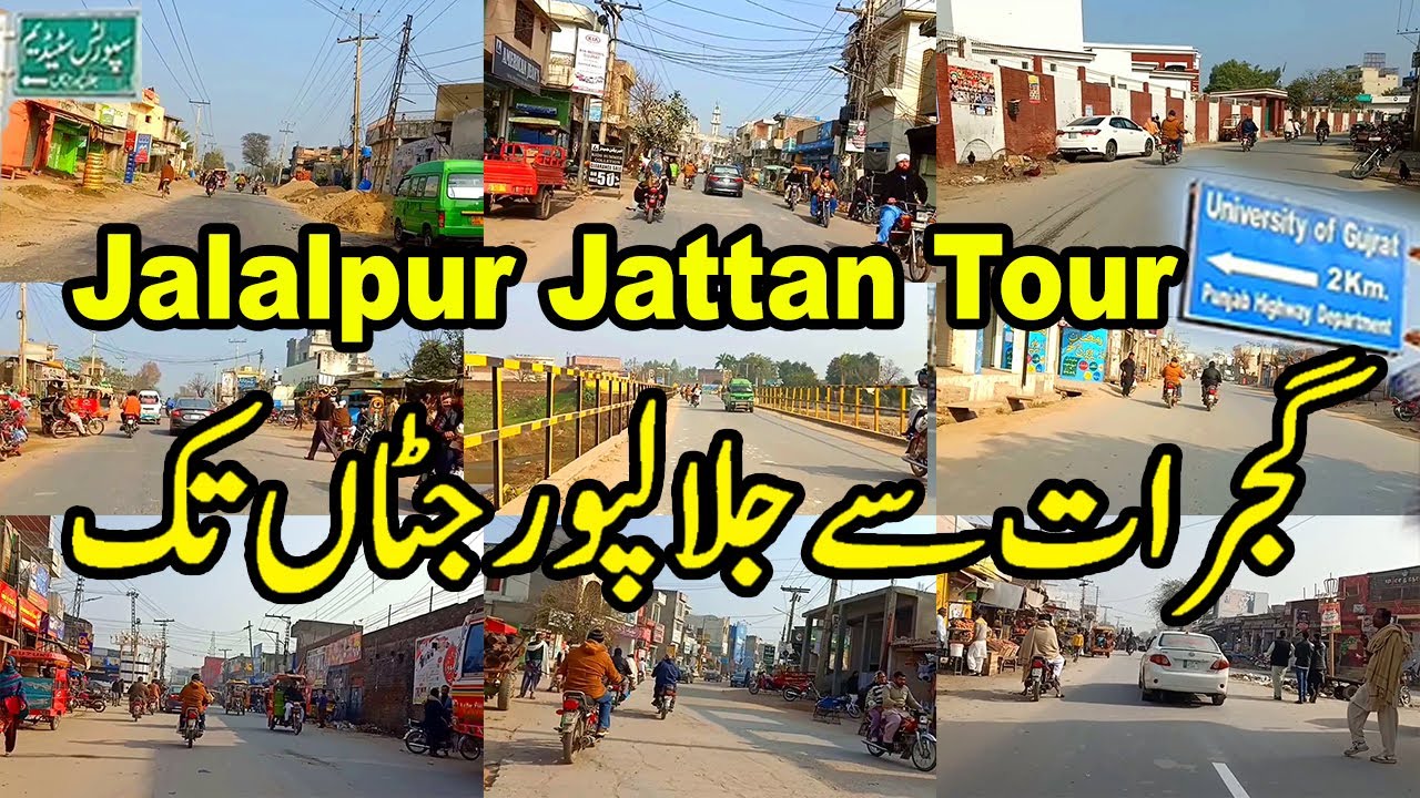 Gujrat to Jalalpur Jattan Tour | Jallalpur Jattan Gujrat Pakistan | Jalalpur Jattan Pakistan Visit