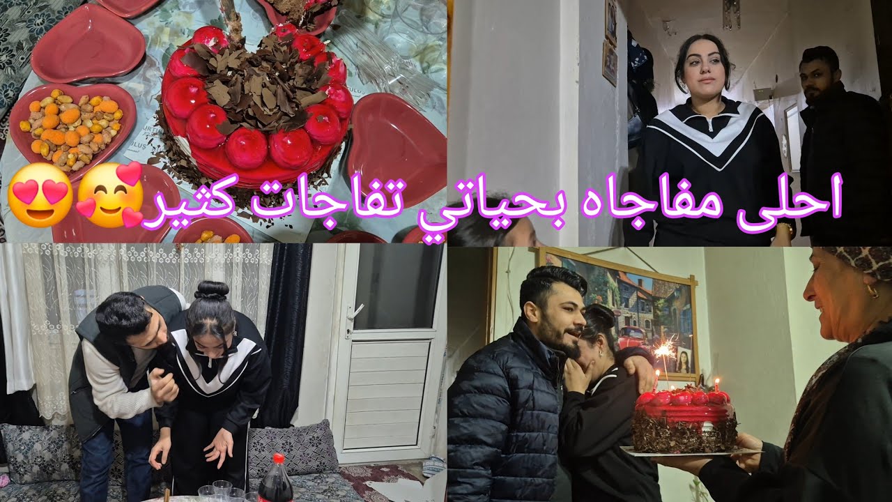 فاجئوني حماتي وعبوده بعيد ميلادي كثير انبسطت🥰🤩