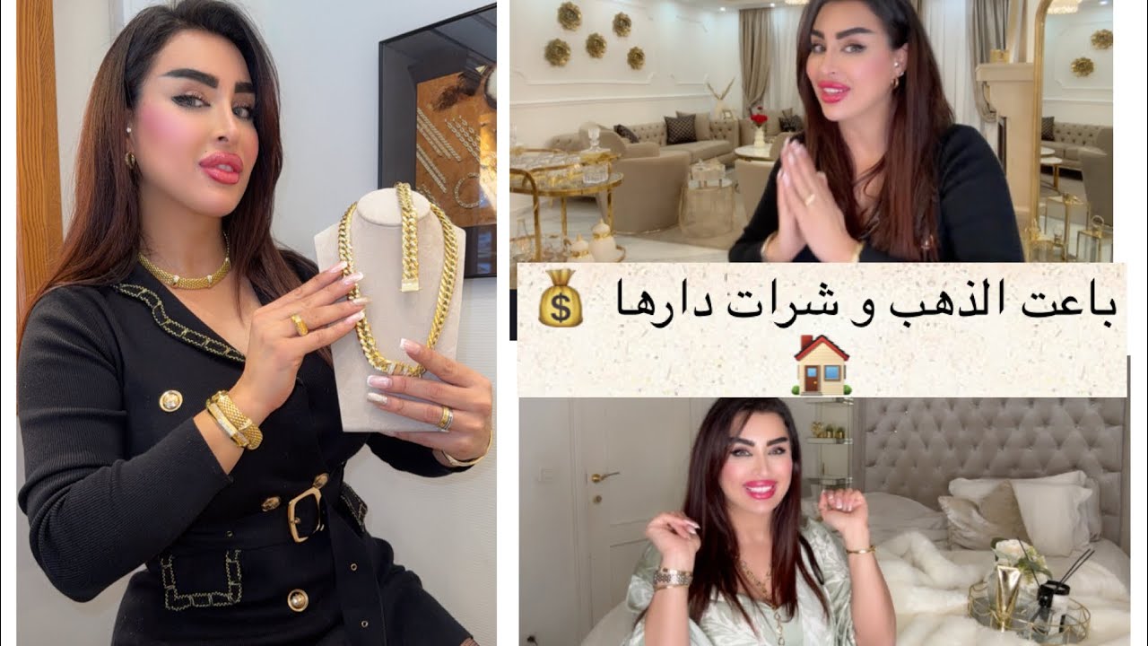 ثمن الذهب نزل في بلجيكا🇧🇪شرات غيرب60€gو دارتاحسن استثمارهدية🎁عيدالحب⭐️هلمو ولادكم يشروالذهب ويستمروا
