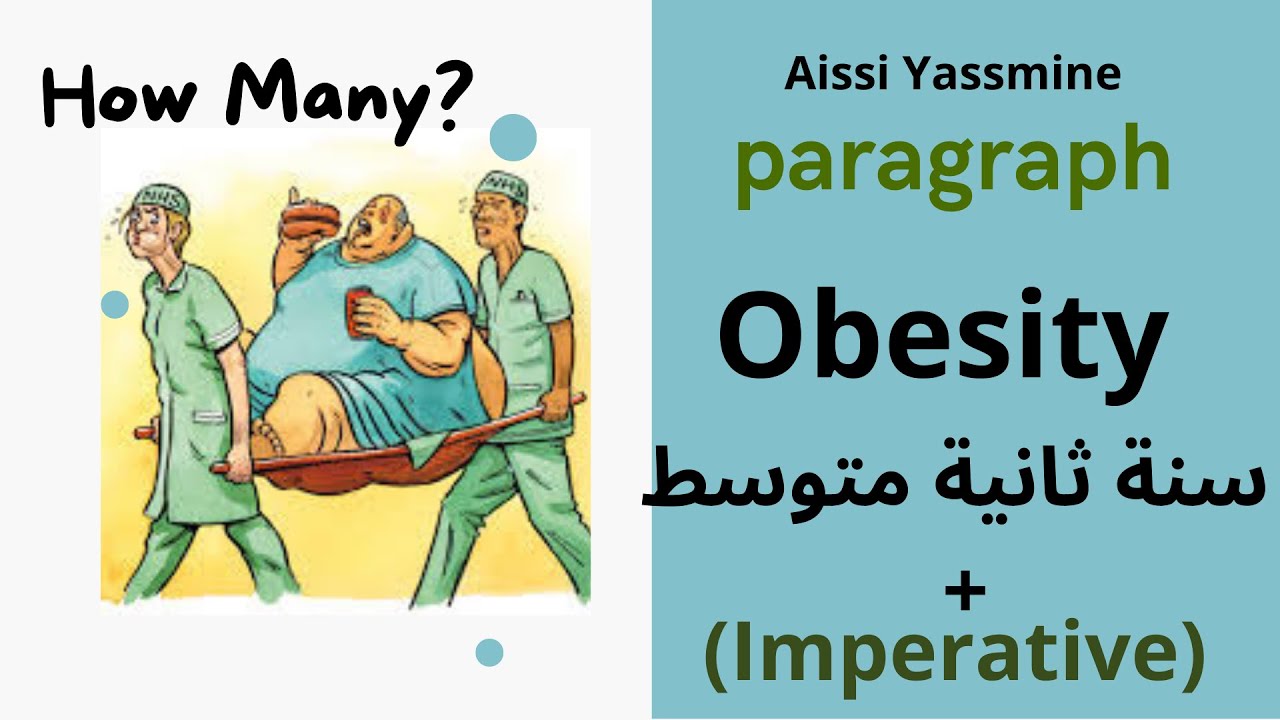 paragraph about obesity .Me and my health + التحويل لصيغة الأمر سنة ثانية متوسط فقرة عن الأمراض