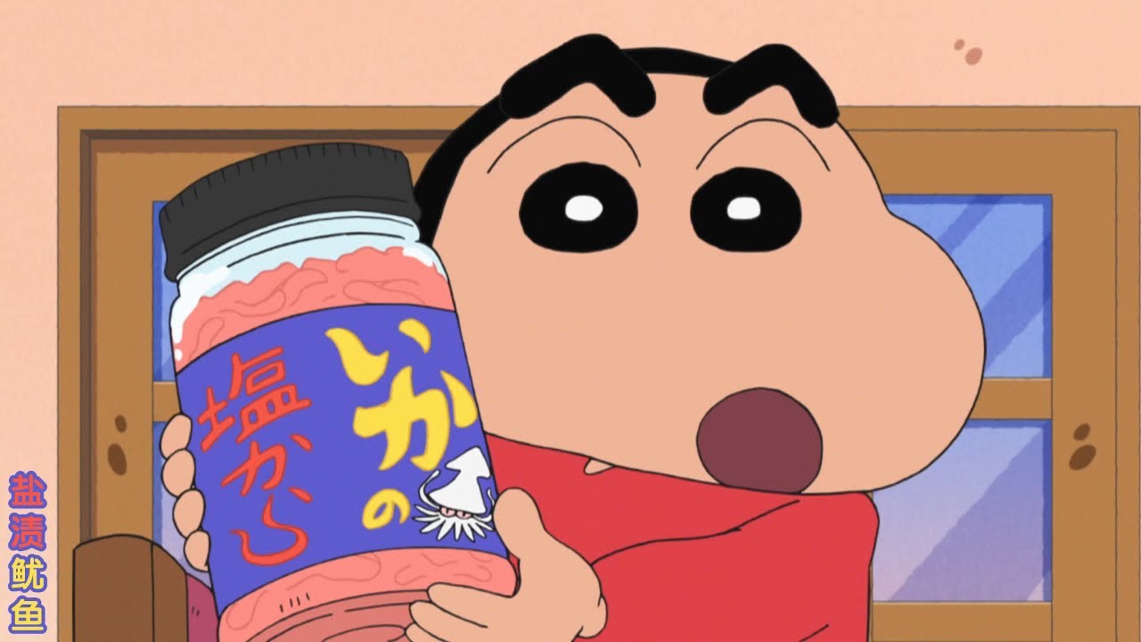 クレヨンしんちゃん 2025 | 野原一家、初めての引っ越しだゾ 🆕🆕