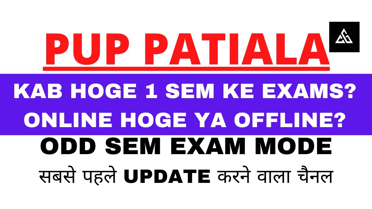 punjabi university patiala news today | pup first semester exam mode datesheet 2022 | pup bed exam