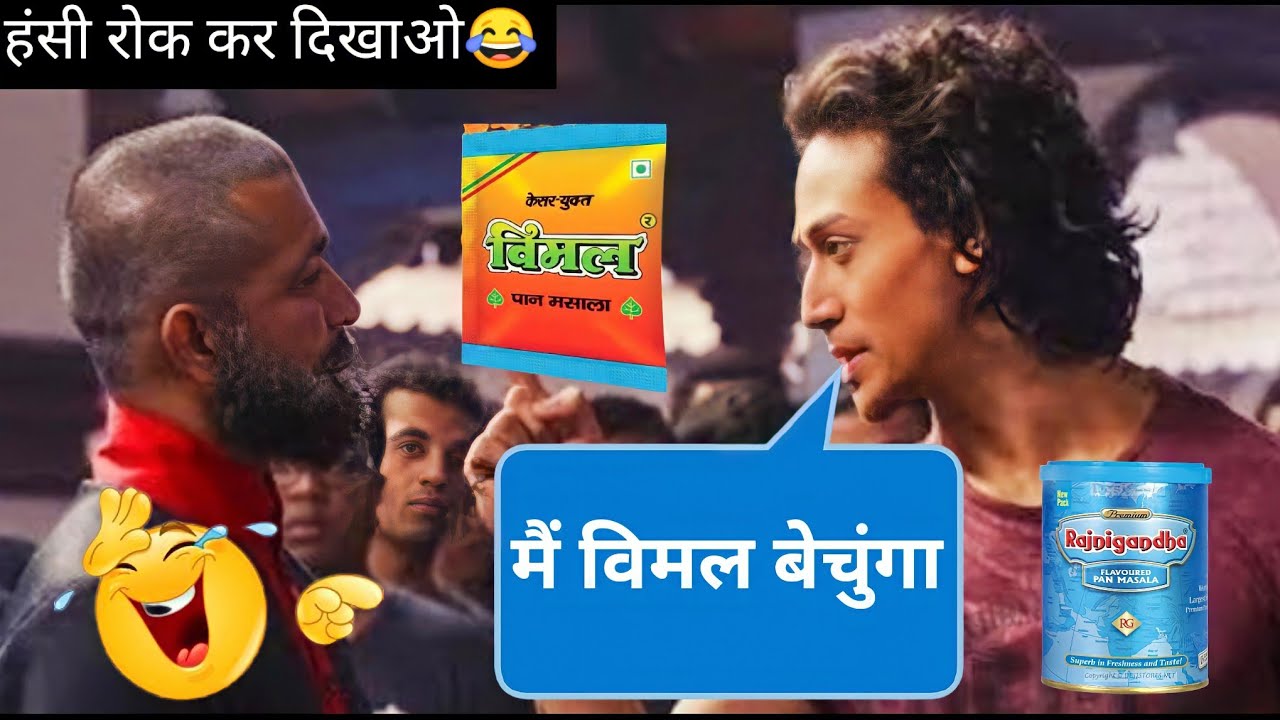Baaghi funny dubbing video Tiger Shroff ki funny comedy hindi dubbing video by Akash raj74😁
