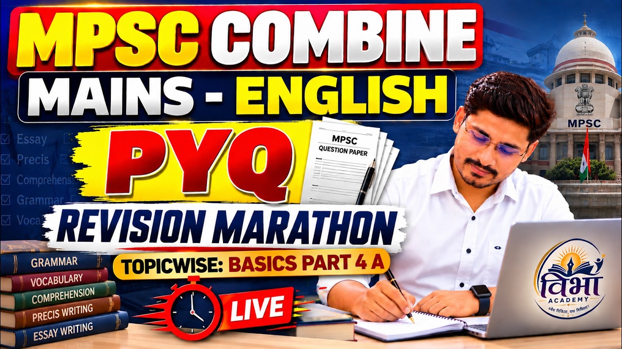 Basics of Engish Grammar I PYQ Analysis part-4 I Madan sir I
