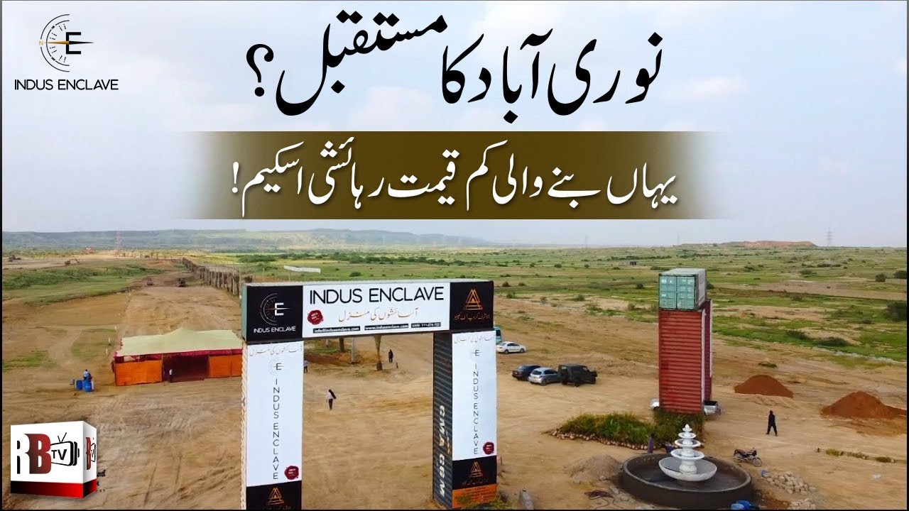 NOORIABAD REAL ESTATE | PROPERTY FOR SALE | HOUSING SCHEME PROJECT | PRICES | PAYMENT PLAN | VILLA