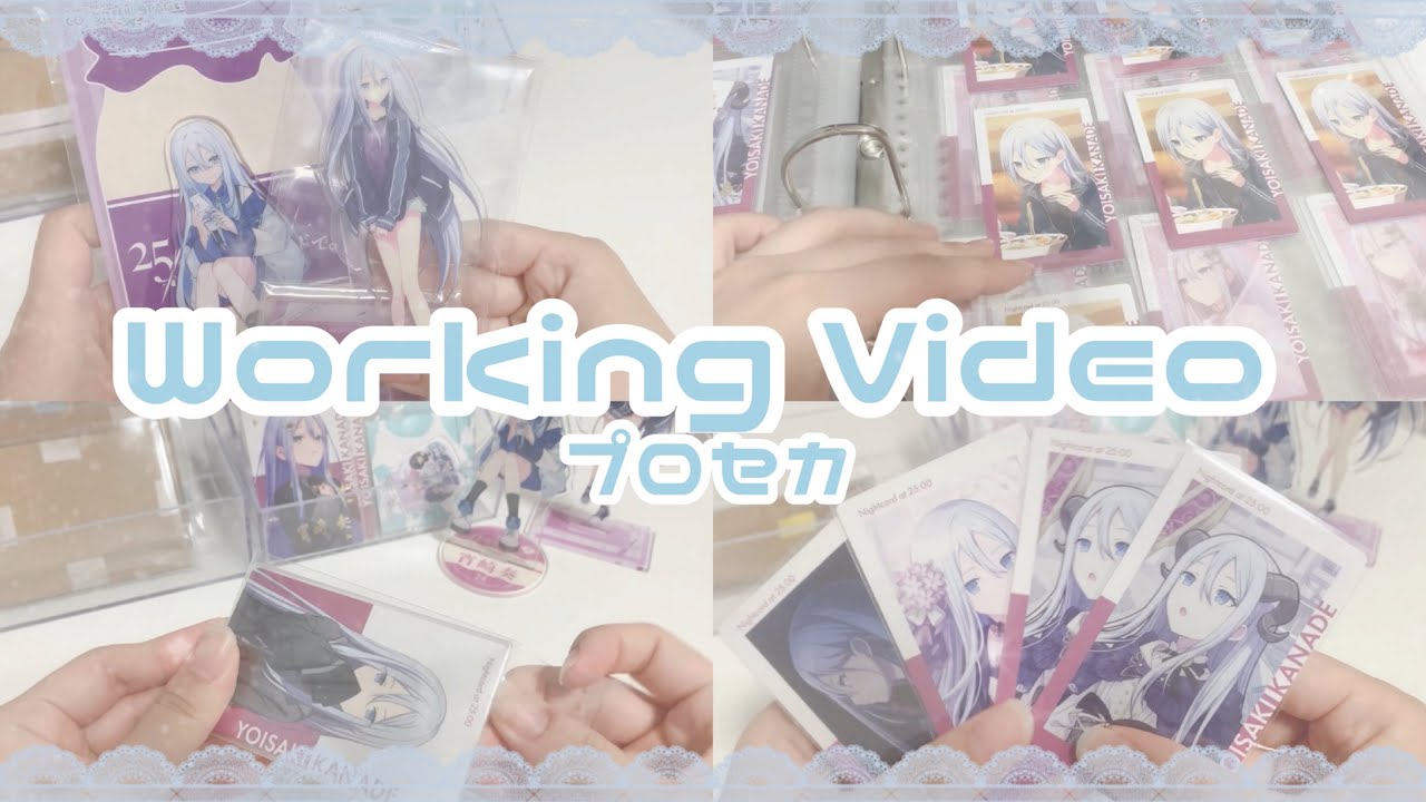 【作業動画】ローソンコラボ購入品を少し紹介とエピカのグッズ整理＆収納🎀