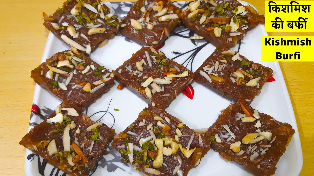 How To Make Kishmish Burfi | किशमिश की बर्फी | Indian Sweet Recipe | Raisins Recipe | Kishmish Barfi