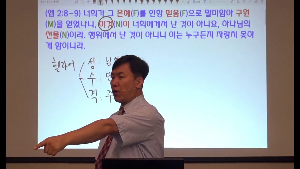 [프레이즈교회] 계시록 강해 7-1강) [피터 정 목사]
