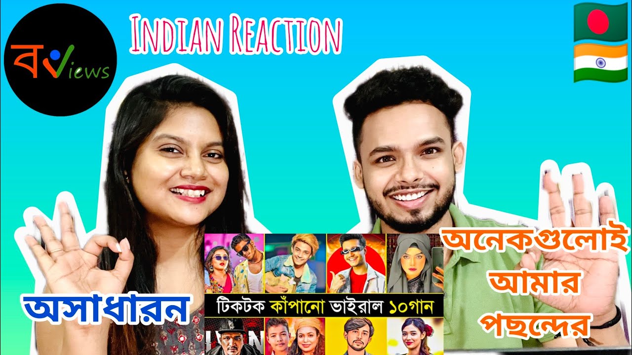 Indian Reaction On | সেরা ১০ রাতারাতি ভাইরাল গান | Top 10 | Overnight Viral songs