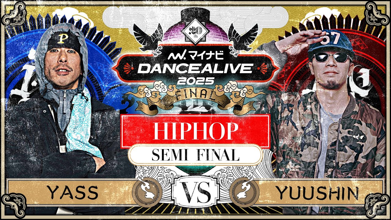 YASS vs YUUSHIN ／ HIPHOP SEMI FINAL  ／ マイナビDANCEALIVE 2025 FINAL